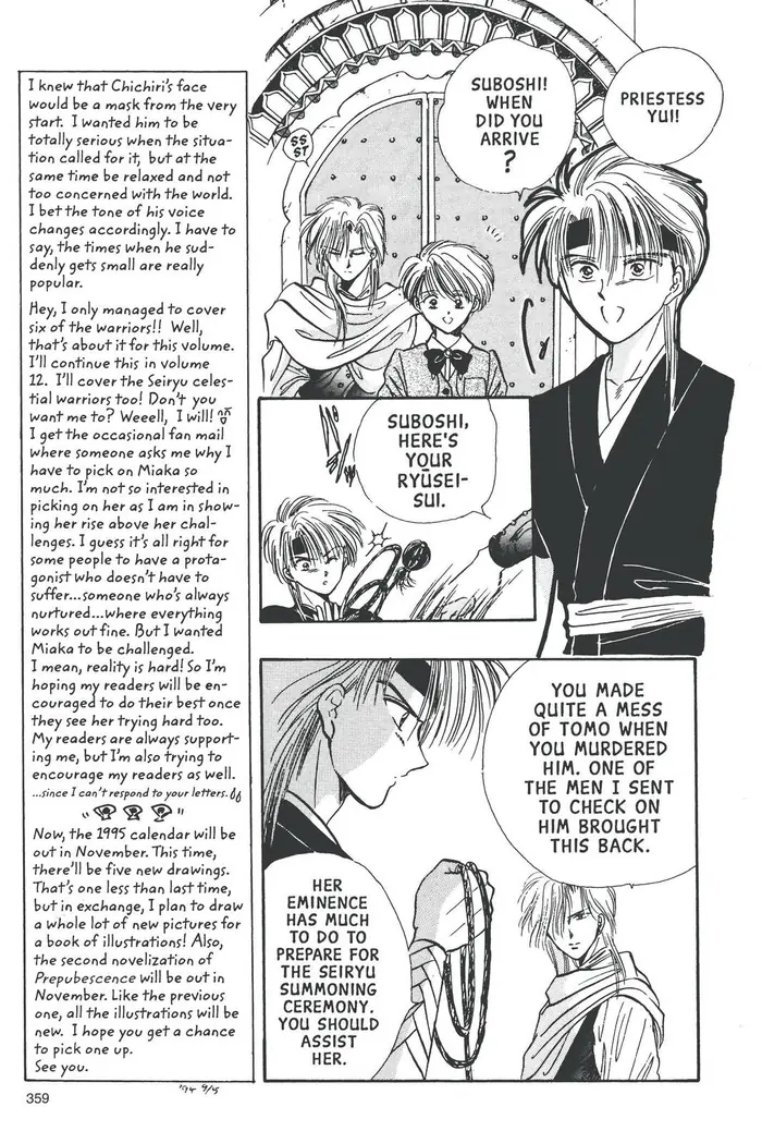 Fushigi Yuugi Chapter 65 image 09_optimized